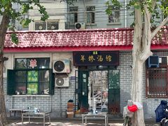 -兴隆文化园景区