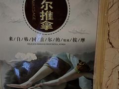 -香水足浴•按摩•SPA•汤泉会馆(南岗花园街店)