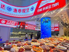 -驻海渔市(置信店)