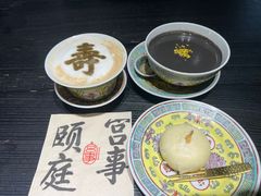 -宫事颐庭·老佛爷贵寿下午茶(颐和园店)