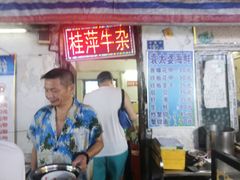 -桂萍特色牛筋牛杂(长堤街总店)