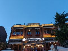 -天津意大利风情旅游区