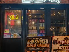 -本垒美式烤肉(三里屯店)