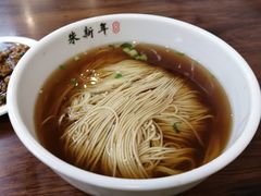 -朱新年·苏式汤团·面点(北寺塔店)