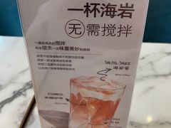 -海岩咖啡(南中环国金店)