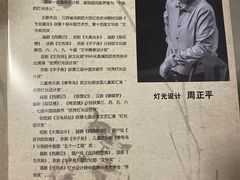 -江西省话剧团经典剧场