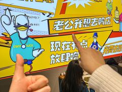 -小姐姐的鸭店(云锦路店)