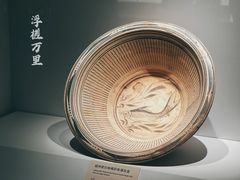 -南山博物馆