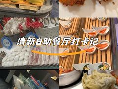 -深海聚汇·牛榴宴·自助料理(江宁万达店)