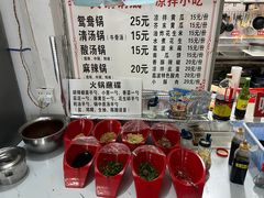 -丁记火锅·酸汤牛肉