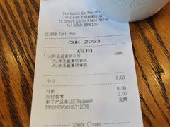 -星巴克臻选(中山石岐大信新都汇店)