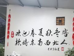 -李幺师鱼馆