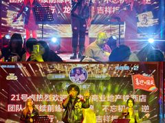 -9527星耀烧烤音乐酒馆
