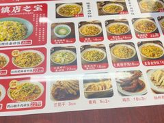 -扬二春炒饭(国庆路总店)