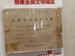 -老人和饭店(淮海中路店)