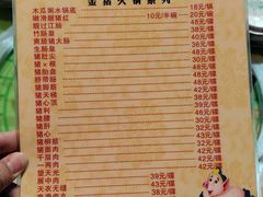 -华哥新鲜猪精品美食