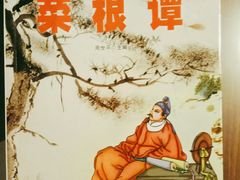 -新华文创·光的空间