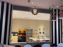 点击看大图 -超级奈尔宝SUPER NEOBIO(杭州星光店)