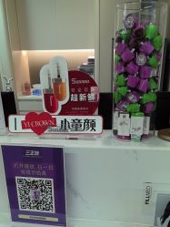 -杭州海亮医院 · 禾芸嘉医美中心