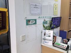 -瑞派天使宠物医院·神经外科·骨科·核磁CT(洛川中路店)