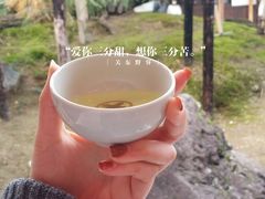 -中村藤吉(本店)