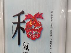 -许记大碗皮肚面馆(三条巷店)