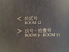 -上海苏宁宝丽嘉酒店·嘉府壹号中餐厅