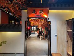 -宋徽厨·安徽菜(绿地店)