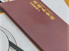 -顺德美食坊(南沙分店)