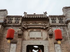 -山西王家大院