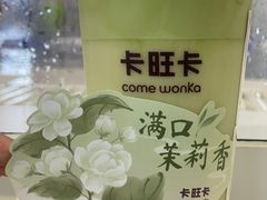 -卡旺卡(滁州乐彩城店)