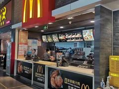 门面-麦当劳(郑州东高铁站店)