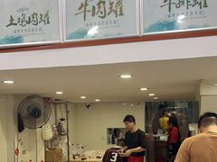 -广达眼镜炖罐(广达店)