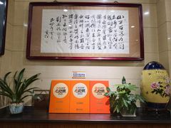 -杜记甜食(大众巷店)