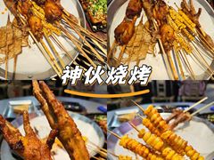 -神伙烧烤(南坪总店)