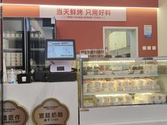 -三元梅园(永定路店)