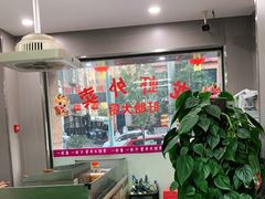卡座-有家·酸汤鱼(土门店)