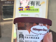 -六贤记(文三店)