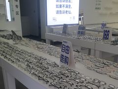 -老仙配镜厂(北京沙河人民公社大食堂店)