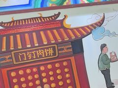 -天兴居(鲜鱼口街店)