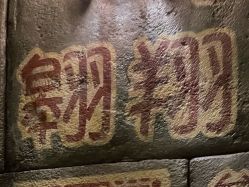 -翱翔飞越地平线