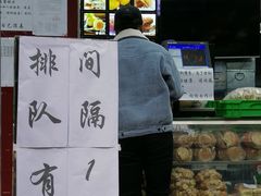 -宫廷糕点铺