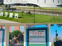 -汤臣倍健透明工厂景区