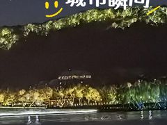 -杭州西湖风景名胜区-三生石