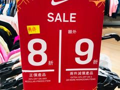 -NIKE(澳门威尼斯人店)