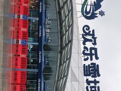 -湘江欢乐城欢乐雪域