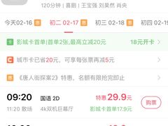 -上影国际影城(普陀绿地缤纷城店)