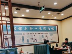 -阳坊胜利涮羊肉(阳坊老店)