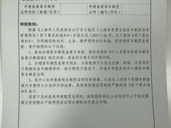 -巴士大厦