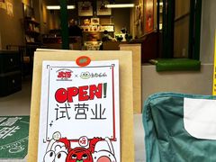 -虎伢Fuuya!咖啡煎饼(陆家嘴波特营店)